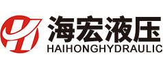 Solution-Zhejiang Haihong Hydraulic Technology Co., Ltd.